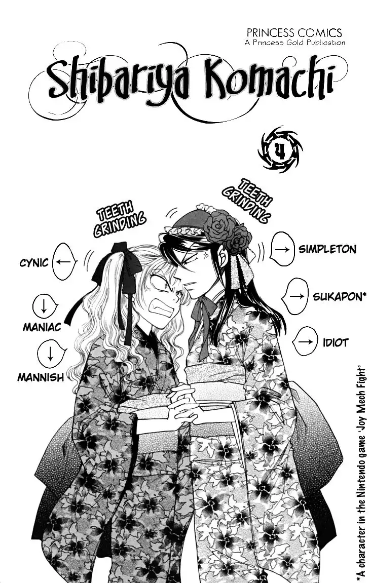 Shibariya Komachi Chapter 12 3